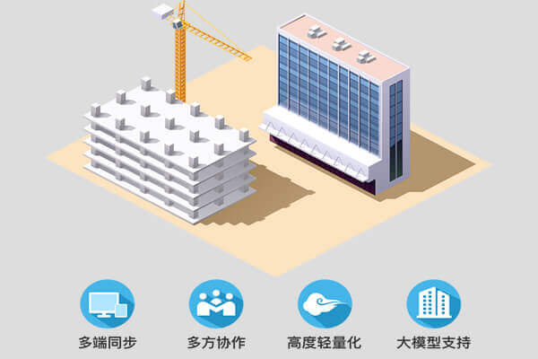 北京智建互聯(lián)科技有限公司 施工項(xiàng)目管理系統(tǒng) 北京智建互聯(lián)科技有限公司圖片 OA辦公系統(tǒng)解決方案 周轉(zhuǎn)材管理系統(tǒng) 租賃合同管理軟件 大型機(jī)械管理軟件 采購(gòu)管理系統(tǒng) 采購(gòu)管理軟件 出租業(yè)務(wù)管理軟件 外借業(yè)務(wù)管理軟件 特殊業(yè)務(wù)管理軟件 配件及輔材管理軟件 配件及輔材管理系統(tǒng) 結(jié)算管理軟件 基礎(chǔ)數(shù)據(jù)管理系統(tǒng) 建筑材料管理系統(tǒng) 建筑材料租賃系統(tǒng)  建筑材料管理系統(tǒng) 建筑材料租賃系統(tǒng) 智慧工地解決方案 智慧工地解決方案 產(chǎn)品中心 BIM模型瀏覽器 OA系統(tǒng) 辦公系統(tǒng)解決方案 施工企業(yè)項(xiàng)目管理信息系統(tǒng)解決方案圖片