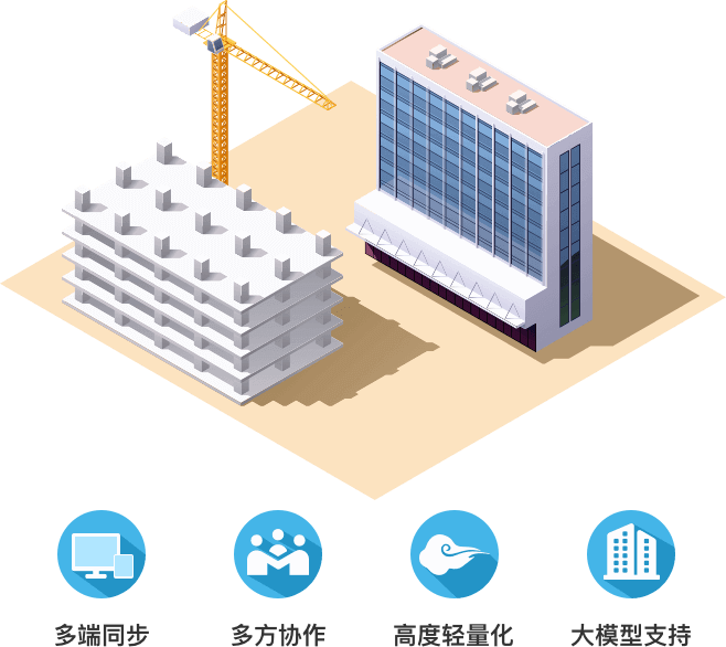 北京智建互聯(lián)科技有限公司 BIM模型瀏覽器 北京智建互聯(lián)科技有限公司圖片 OA辦公系統(tǒng)解決方案 智慧工地解決方案 智慧工地解決方案 產(chǎn)品中心 BIM模型瀏覽器 OA系統(tǒng) 辦公系統(tǒng)解決方案 施工企業(yè)項目管理信息系統(tǒng)解決方案圖片