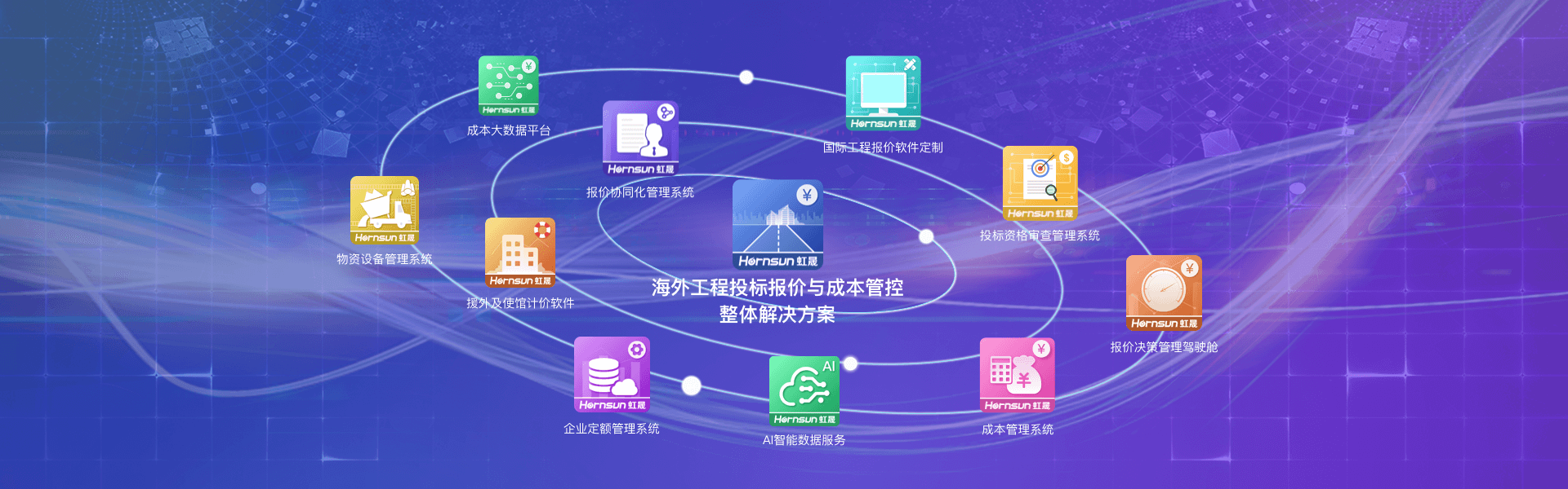 北京智建互聯(lián)科技有限公司logo OA辦公系統(tǒng)解決方案 智慧工地解決方案 智慧工地解決方案 產(chǎn)品中心 BIM模型瀏覽器 OA系統(tǒng) 辦公系統(tǒng)解決方案 施工企業(yè)項目管理信息系統(tǒng)解決方案