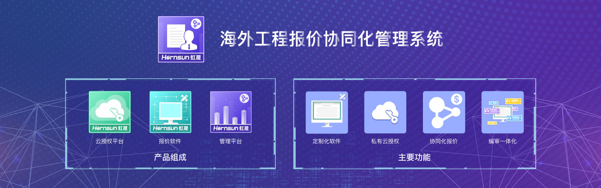 北京智建互聯(lián)科技有限公司logo OA辦公系統(tǒng)解決方案 智慧工地解決方案 智慧工地解決方案 產(chǎn)品中心 BIM模型瀏覽器 OA系統(tǒng) 辦公系統(tǒng)解決方案 施工企業(yè)項目管理信息系統(tǒng)解決方案