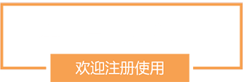 北京智建互聯(lián)科技有限公司圖片 周轉(zhuǎn)材管理系統(tǒng) 租賃合同管理軟件 大型機(jī)械管理軟件 采購(gòu)管理系統(tǒng) 采購(gòu)管理軟件 出租業(yè)務(wù)管理軟件 外借業(yè)務(wù)管理軟件 特殊業(yè)務(wù)管理軟件 配件及輔材管理軟件 配件及輔材管理系統(tǒng) 結(jié)算管理軟件 基礎(chǔ)數(shù)據(jù)管理系統(tǒng) 建筑材料管理系統(tǒng) 建筑材料租賃系統(tǒng)  建筑材料管理系統(tǒng) 建筑材料租賃系統(tǒng) OA辦公系統(tǒng)解決方案 智慧工地解決方案 智慧工地解決方案 產(chǎn)品中心 BIM模型瀏覽器 OA系統(tǒng) 辦公系統(tǒng)解決方案 施工企業(yè)項(xiàng)目管理信息系統(tǒng)解決方案圖片